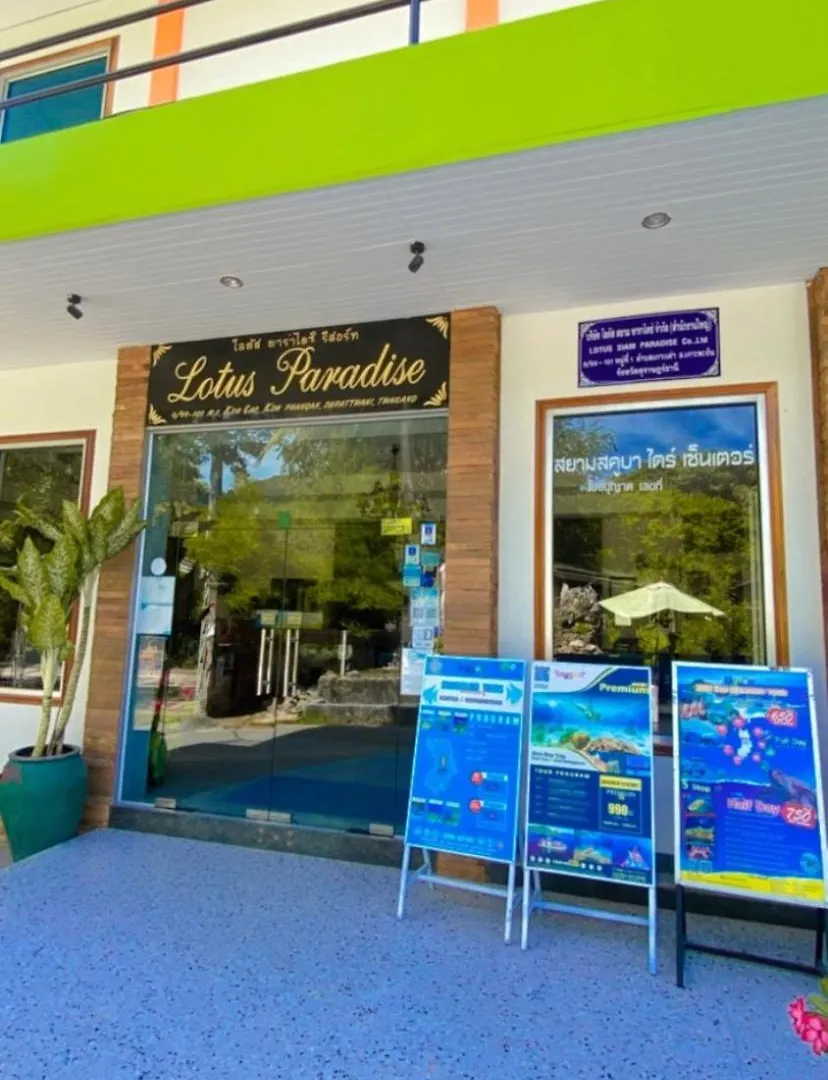 Lotus Paradise Resort - Sha Plus Ko Tao